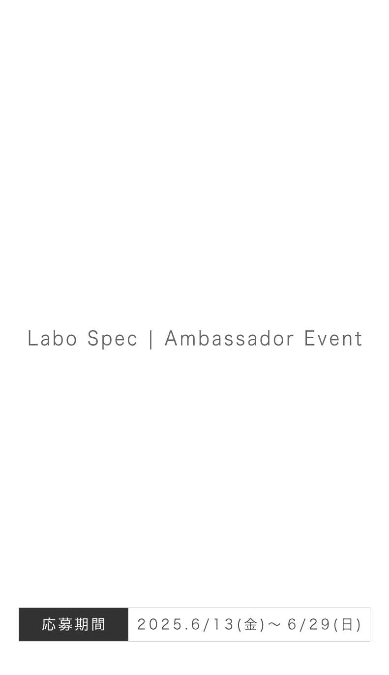 Labo Spec Ambassador Event
